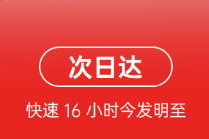 长乐航空邮寄航空货运 航空货运