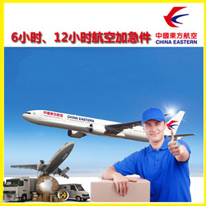 长乐航空邮寄公司谈空运的四大作用是什么